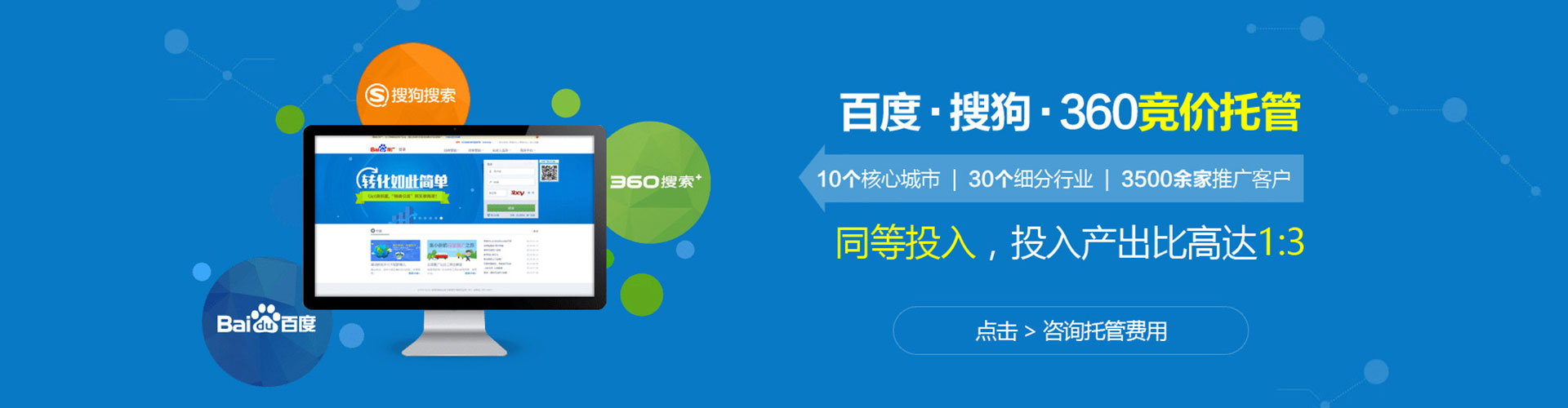 姚安信息流运营