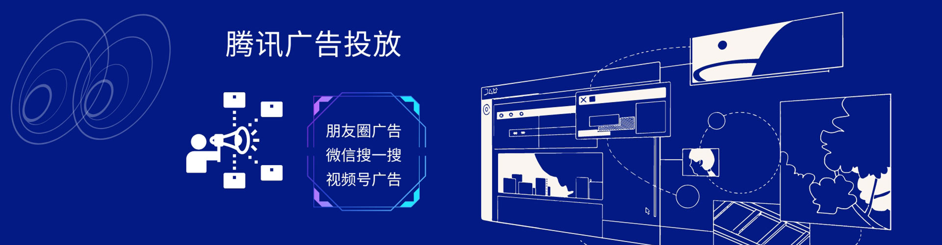 姚安百度竞价广告