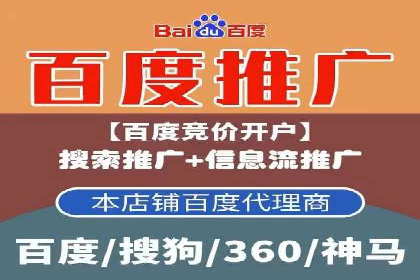 揭秘信息流竞价：从理论到实践的转化